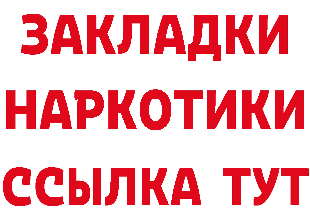 КЕТАМИН VHQ сайт darknet МЕГА Петровск