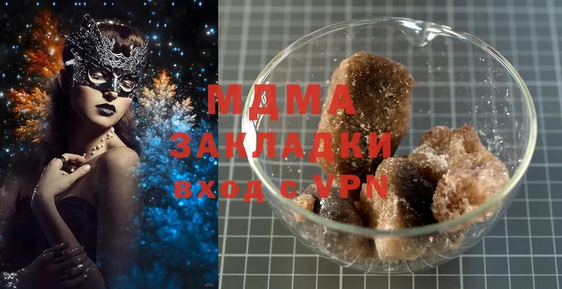 ОМГ ОМГ ССЫЛКА  Петровск  MDMA VHQ  закладки 